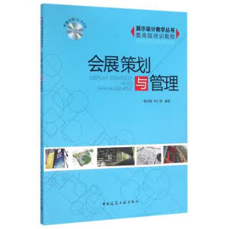 义乌展览中心：打造企业品牌的新舞台
