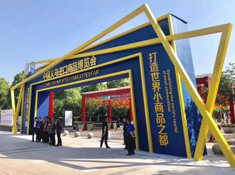 义乌市百展展览服务有限公司怎么样？这家企业在业内颇有口碑，具体如何呢？我们通过案例分析、客户反馈和专业评价，一起来探讨一下。